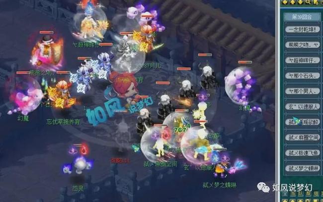 本波动