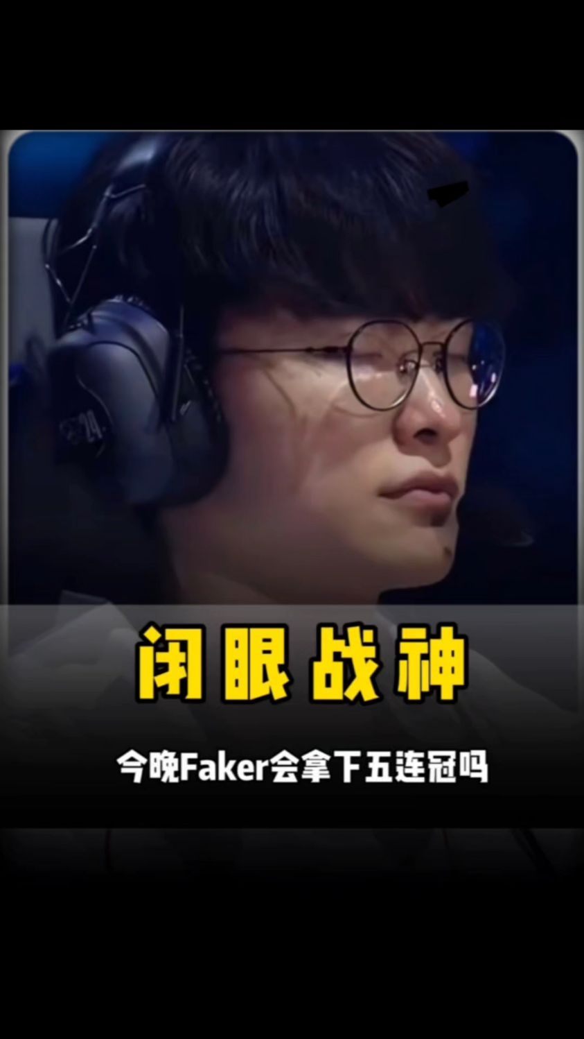 量并在强队