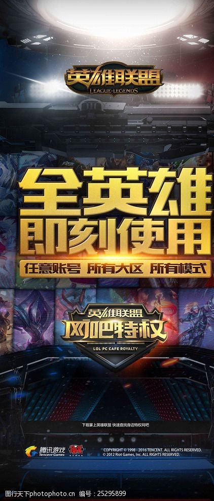 最终越打越